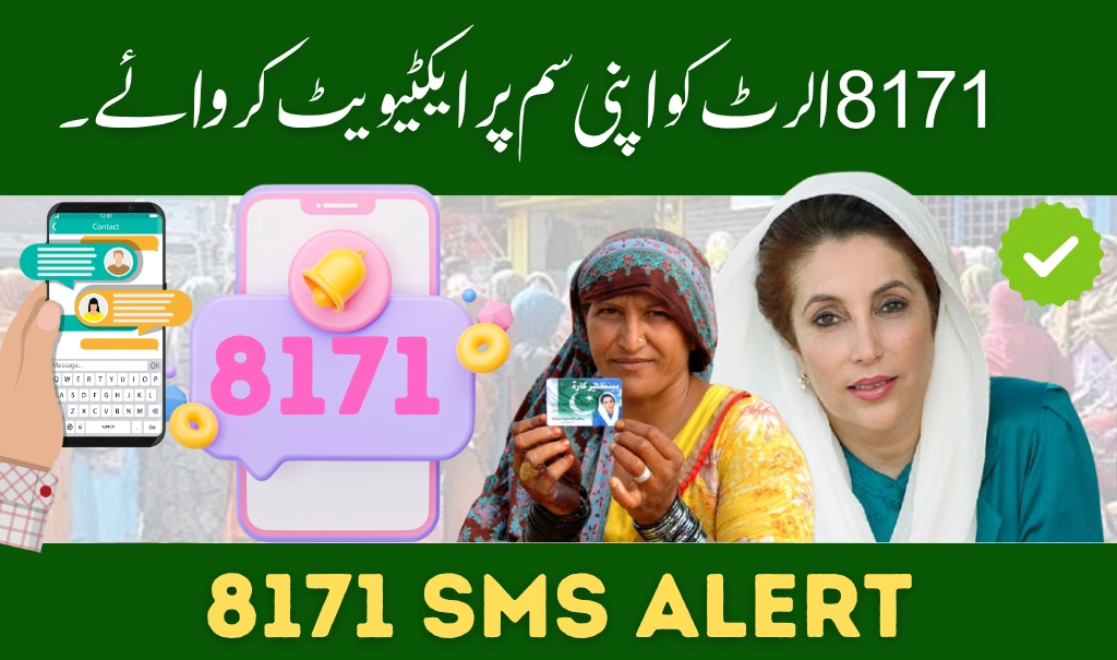 Check BISP 8171 SMS Alerts Now to Confirm Your Rs. 13,500 Payment