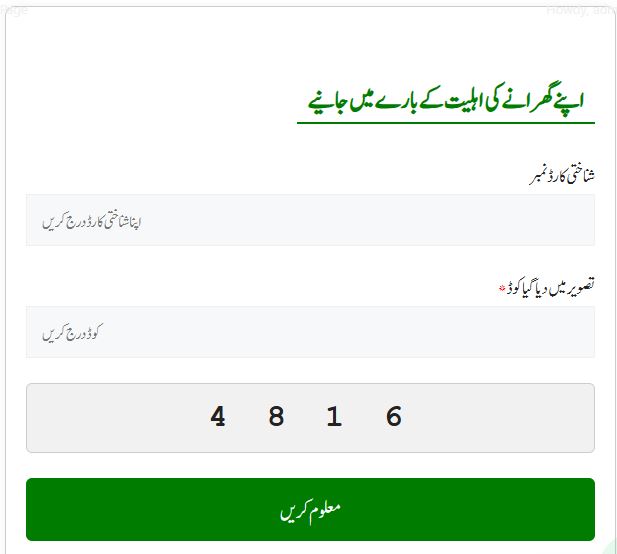 8171 Web Portal July 2025