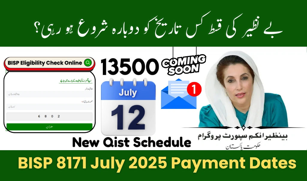 BISP 8171 July 2025 Payment Dates